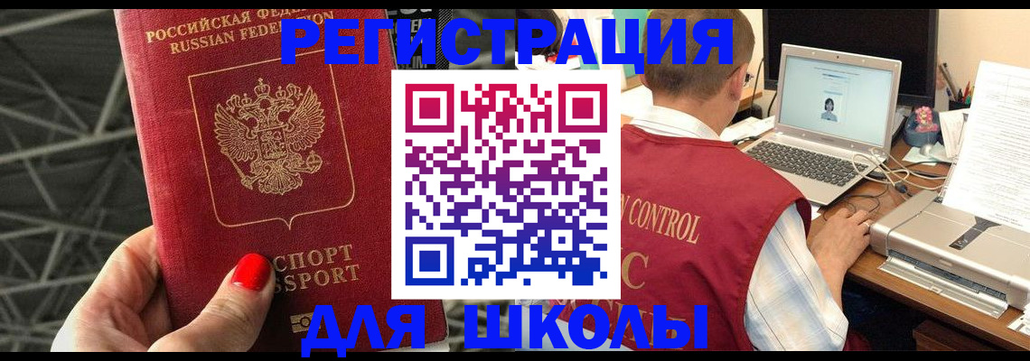 где прописаться в Березниках