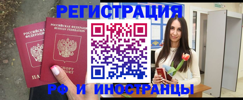 пропишу в квартире в Березниках